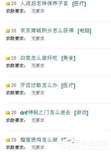 WinXP系統(tǒng)瀏覽器字體變小了怎么解決？