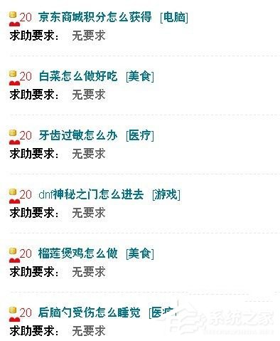 WinXP系統(tǒng)瀏覽器字體變小了怎么解決？