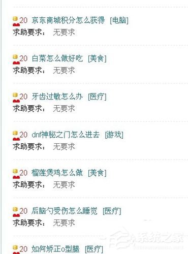 WinXP系統(tǒng)瀏覽器字體變小了怎么解決？