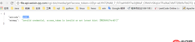 java - 微信開發(fā)遇到一個 bug。。access_token 有關(guān)的