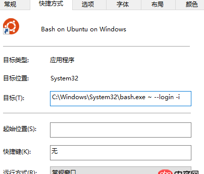 java - win10子系統設置環境變量