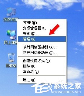 WinXP系統(tǒng)沒有啟動服務器服務怎么辦?