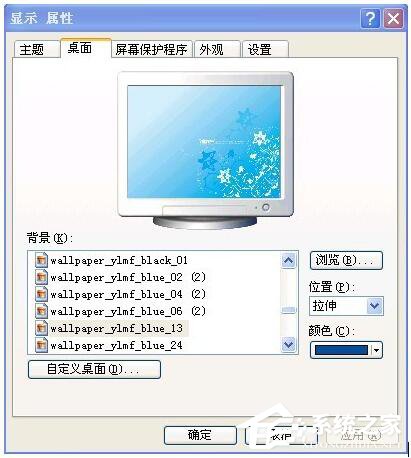 WinXP電腦桌面圖標(biāo)被篡改了如何解決？