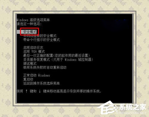 Win8系統(tǒng)出現(xiàn)藍(lán)屏故障代碼0x00000019的解決辦法