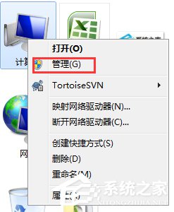 Win7系統(tǒng)連接打印機提示“未能成功安裝設(shè)備驅(qū)動程序”如何解決？