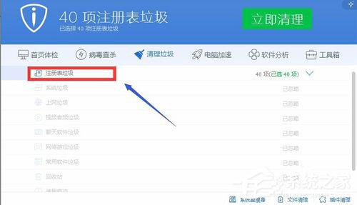 Win8怎么解決Office無法驗證應(yīng)用程序的許可證？