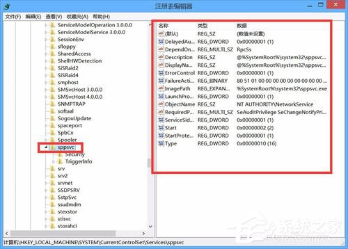 Win8怎么解決Office無法驗證應(yīng)用程序的許可證？