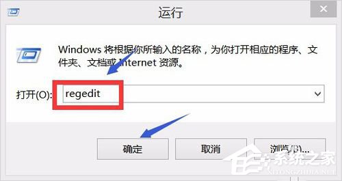 Win8怎么解決Office無法驗證應(yīng)用程序的許可證？