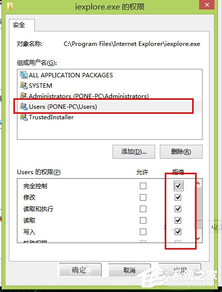 Win8瀏覽器自動(dòng)彈出網(wǎng)頁(yè)怎么解決？