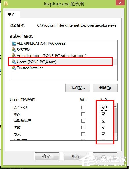 Win8瀏覽器自動(dòng)彈出網(wǎng)頁(yè)怎么解決？
