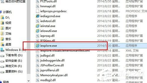 Win8瀏覽器自動(dòng)彈出網(wǎng)頁(yè)怎么解決？