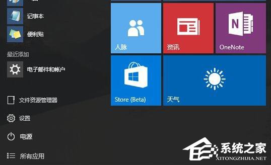Win10任務管理器打不開怎么辦？