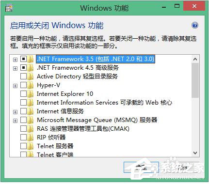 Win8如何重裝IE？重裝IE瀏覽器的方法