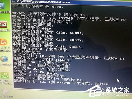 如何解決WinXP開機(jī)藍(lán)屏錯(cuò)誤代碼0x00000024的問題？
