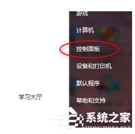 Win7玩英雄聯盟無法連接到服務器如何解決?