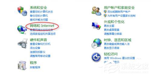 Win7玩英雄聯盟無法連接到服務器如何解決?