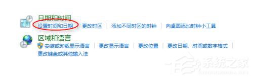 Win7玩英雄聯盟無法連接到服務器如何解決?