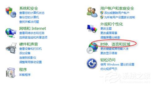 Win7玩英雄聯盟無法連接到服務器如何解決?