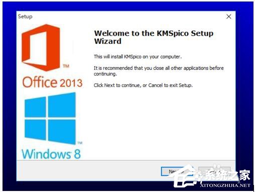 如何激活Windows10正式版?激活Windows10的方法