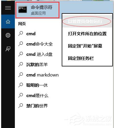 如何激活Windows10正式版?激活Windows10的方法
