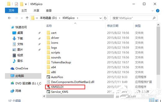 如何激活Windows10正式版?激活Windows10的方法