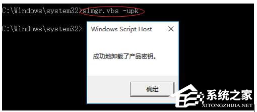 如何激活Windows10正式版?激活Windows10的方法