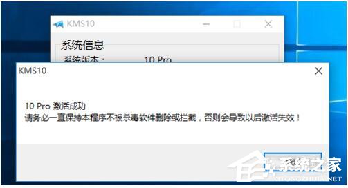 如何激活Windows10正式版?激活Windows10的方法