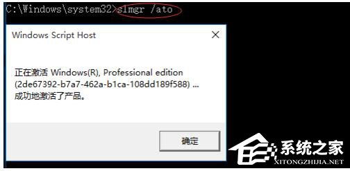 如何激活Windows10正式版?激活Windows10的方法