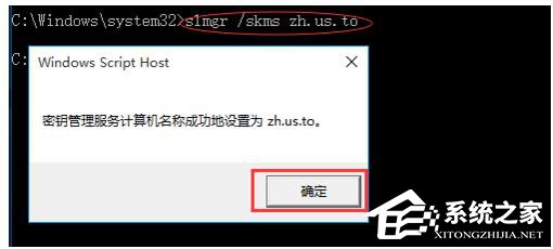 如何激活Windows10正式版?激活Windows10的方法