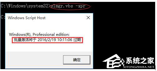 如何激活Windows10正式版?激活Windows10的方法