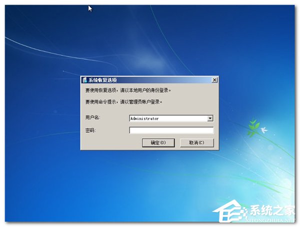 Win7進不了系統如何解決?
