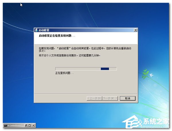 Win7進不了系統如何解決?