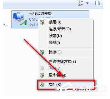 Win7系統CMCC edu登陸界面在哪里？登陸CMCC的方法