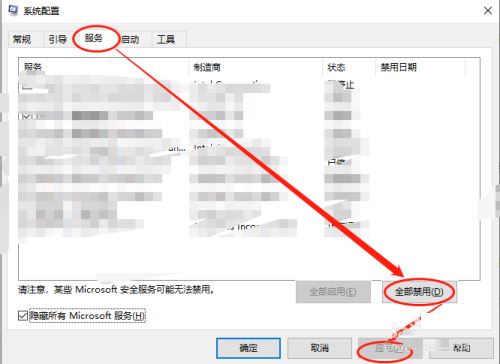 Win10電腦Xbox Game Bar打不開怎么辦？Xbox Game Bar打不開解決教程