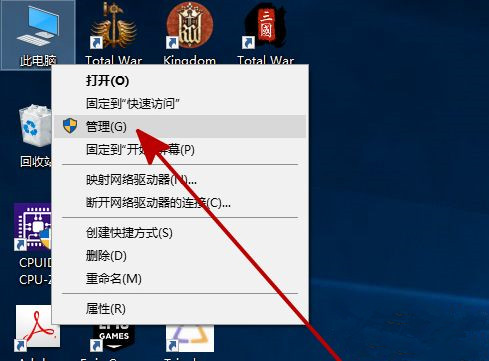 Win10新加的硬盤不顯示怎么回事？加裝硬盤不顯示