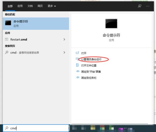 Win10電腦Xbox Game Bar打不開怎么辦？Xbox Game Bar打不開解決教程