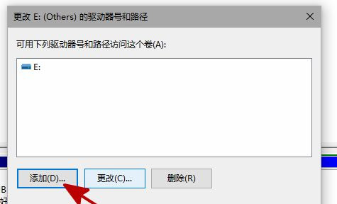 Win10新加的硬盤不顯示怎么回事？加裝硬盤不顯示