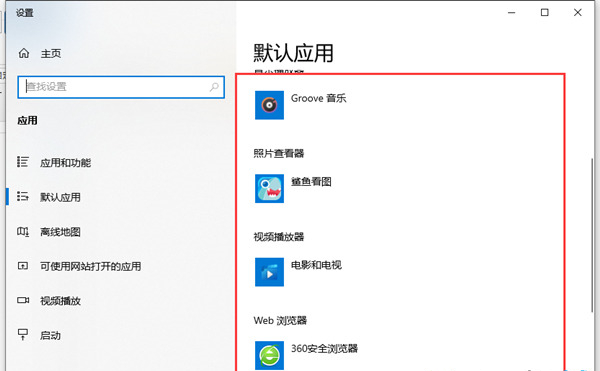 Win10文件如何創(chuàng)建關聯(lián)?Win10文件創(chuàng)建關聯(lián)的方法