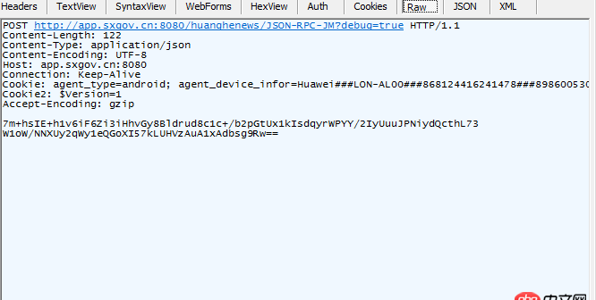 python - Fiddler+Android模擬器抓取app，json數(shù)據(jù)被加密了，如何解析？