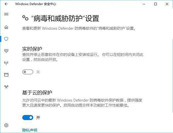 Windows10系統(tǒng)徹底關(guān)閉Windows Defender的技巧