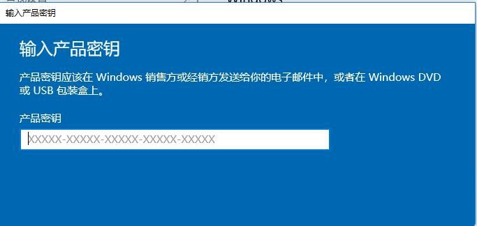 Win10 21H1正式版激活密鑰 Win10 21H1激活碼分享