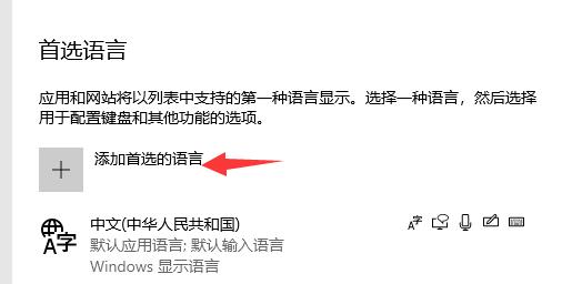 Win10玩地平線5閃退怎么辦?Win10玩地平線5閃退的解決方法