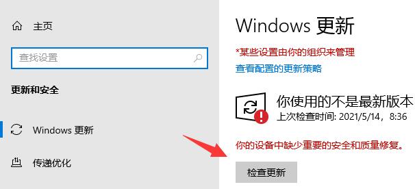Win10Xbox安裝游戲錯誤怎么辦?Win10Xbox安裝游戲錯誤的解決方法