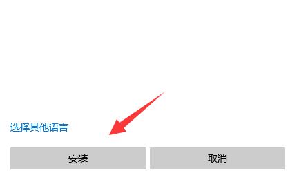 Win10玩地平線5閃退怎么辦?Win10玩地平線5閃退的解決方法