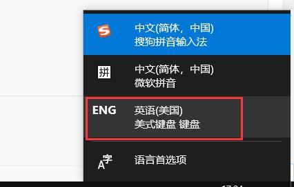 Win10玩地平線5閃退怎么辦?Win10玩地平線5閃退的解決方法