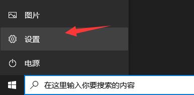 Win10Xbox安裝游戲錯誤怎么辦?Win10Xbox安裝游戲錯誤的解決方法