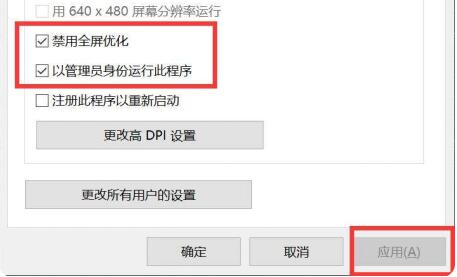 Win10玩地平線5閃退怎么辦?Win10玩地平線5閃退的解決方法
