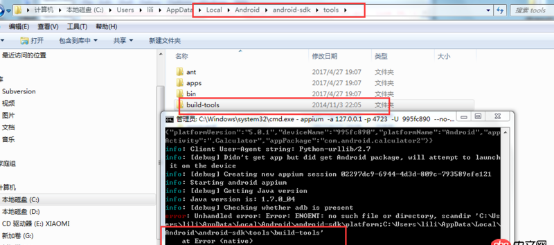 appium報錯，python-appium-android,