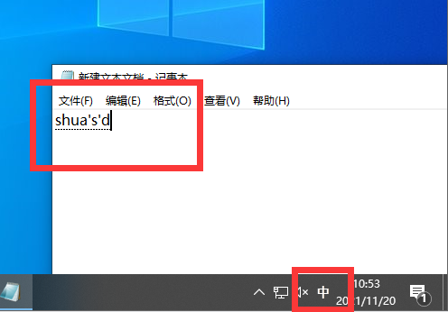 Win10 LTSC 2021微軟輸入法選字框不見了怎么辦？