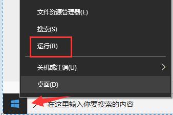 Win10Xbox提示0x0000001錯誤代碼怎么辦？